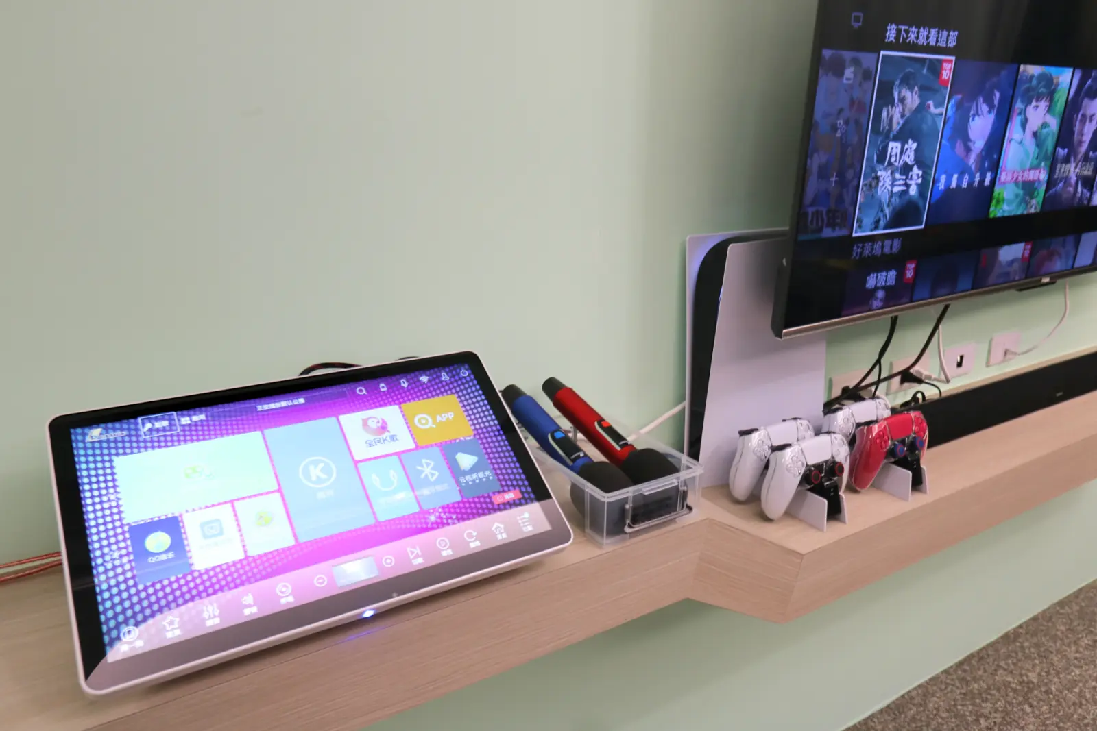 電視、PS5與點歌平板娛樂區