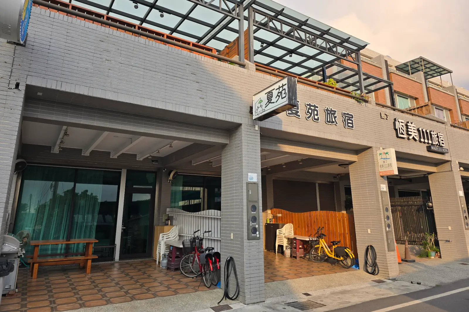 啾來玩包棟民宿外觀