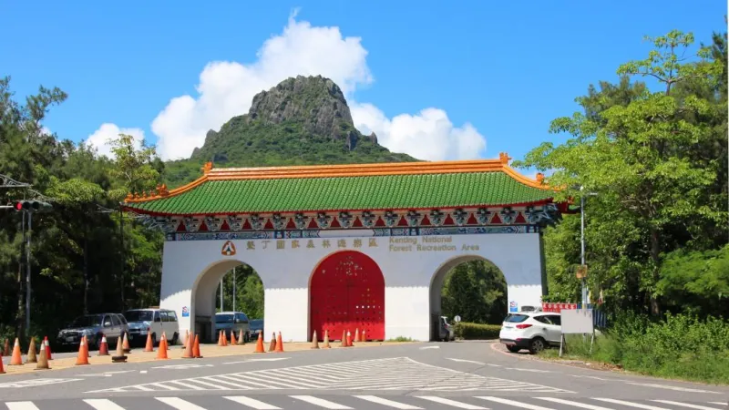 墾丁森林遊樂園區