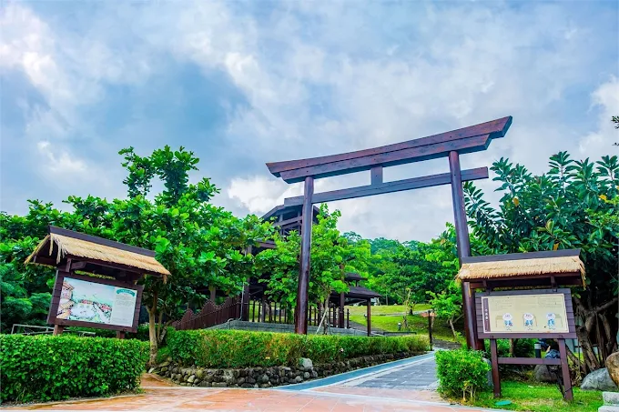 四重溪溫泉公園